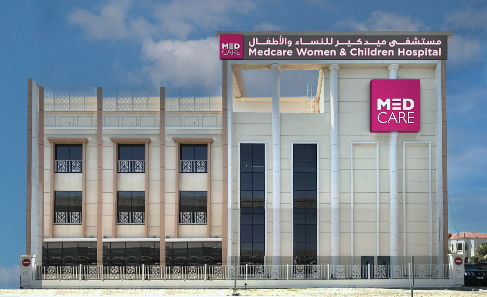 شارع الشيخ زايد - مستشفى ميدكير للنساء والأطفال