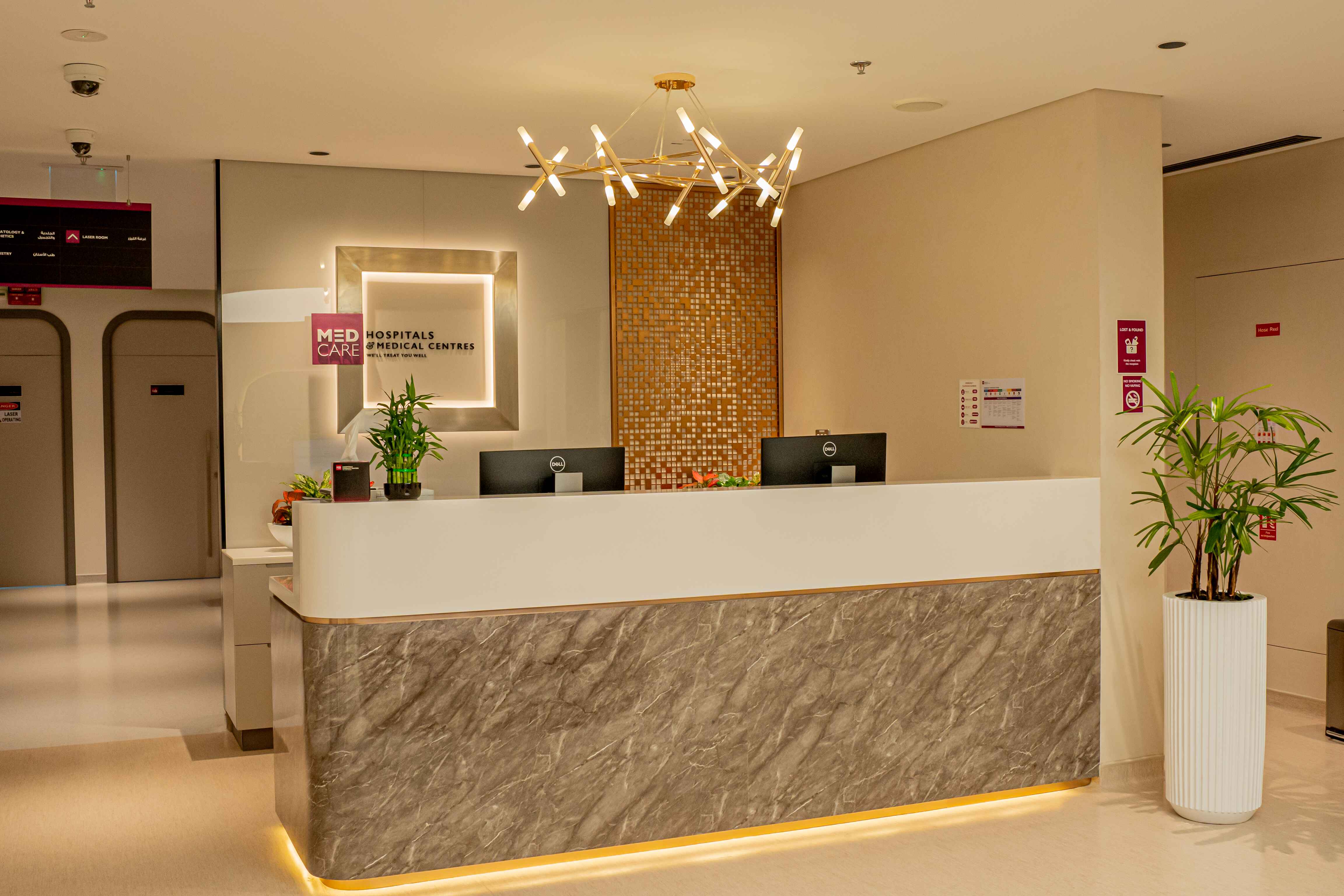 Medcare Medical Centre – Nad El Sheba